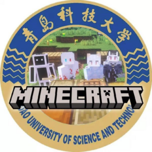 青岛科技大学Minecraft协会